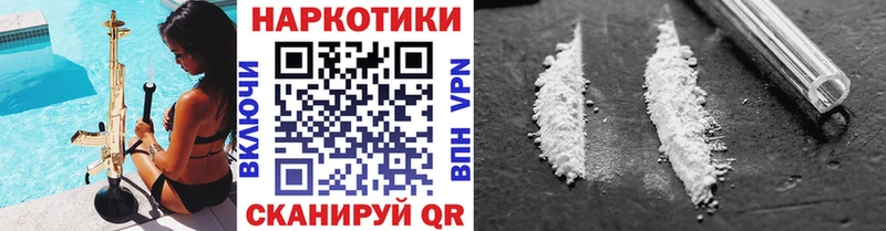 Как найти закладки Усть-Джегута Марихуана КОКАИН А ПВП Меф мяу мяу