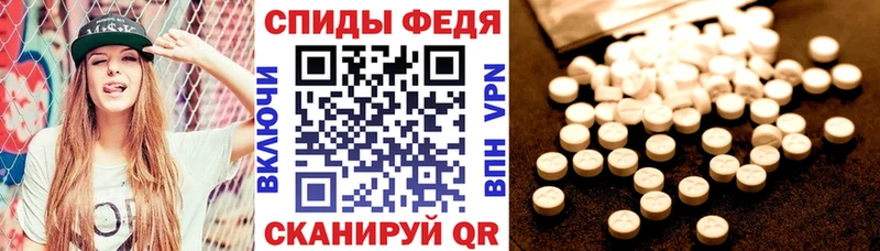 omg маркетплейс  сколько стоит  Усть-Джегута  Амфетамин Premium 