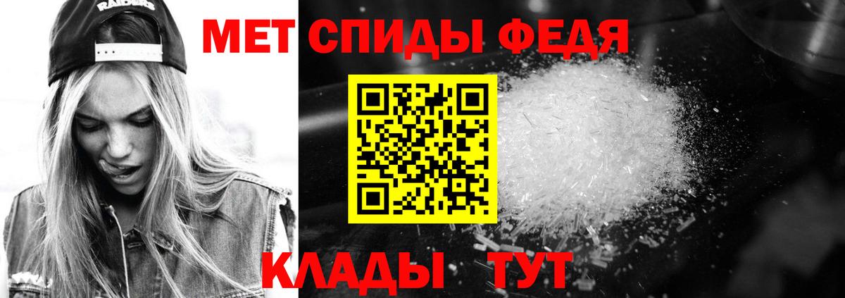 Усть-Джегута  Амфетамин  Вход с VPN  АМФ VHQ 