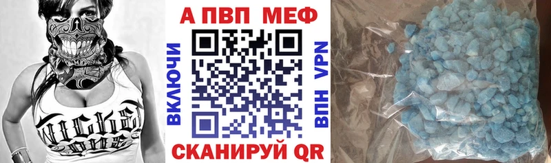 А ПВП СК КРИС  цены наркотик  Усть-Джегута 