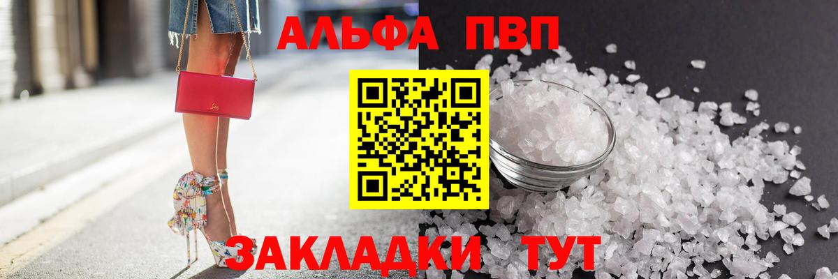 Alfa_PVP мука Усть-Джегута