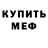 АМФЕТАМИН VHQ bastonsv