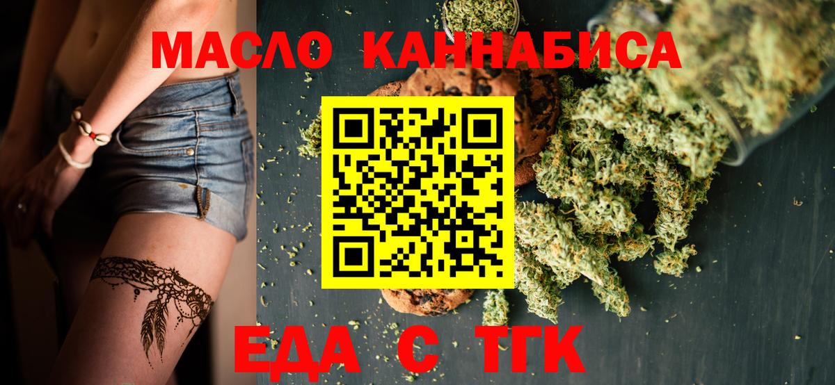 Canna-Cookies марихуана  Вход с VPN  Усть-Джегута 
