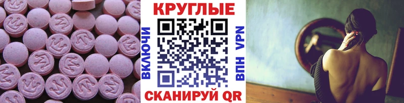 гидра tor  Усть-Джегута  Экстази диски 