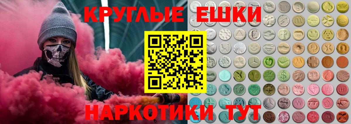 ЭКСТАЗИ 300 mg  продажа наркотиков  ЭКСТАЗИ  Вход с VPN  Усть-Джегута  Экстази Punisher 
