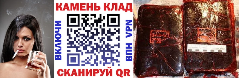 Гашиш гарик  MEGA tor  Усть-Джегута 
