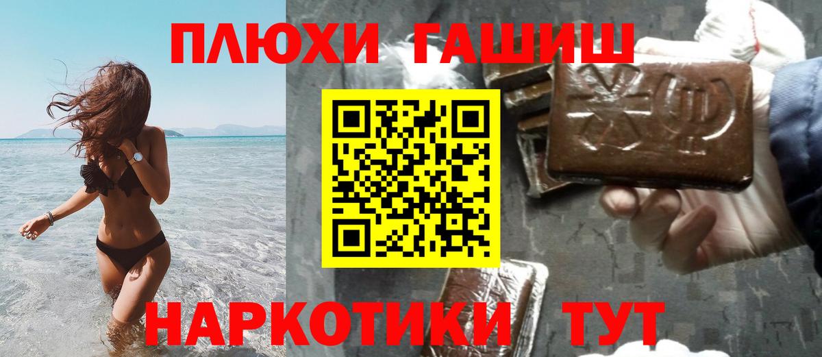 ГАШИШ Изолятор  Гашиш ice o lator  Усть-Джегута  Вход с VPN 