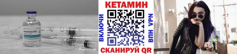 КЕТАМИН VHQ  Усть-Джегута 