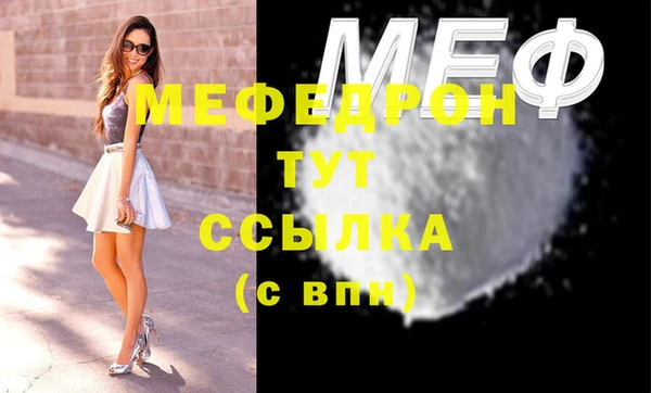 прущая мука Балахна