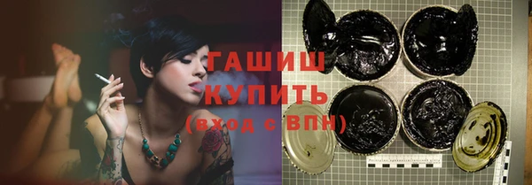 прущая мука Балахна