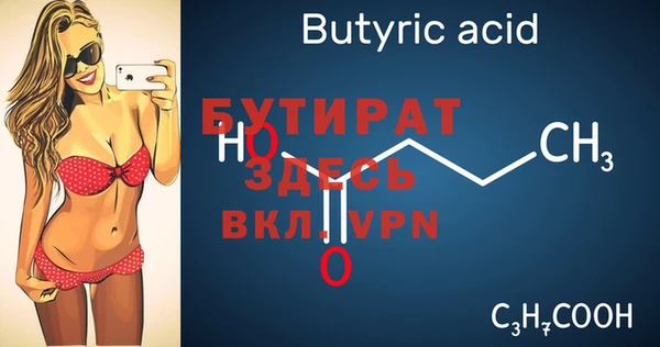 дживик Балабаново