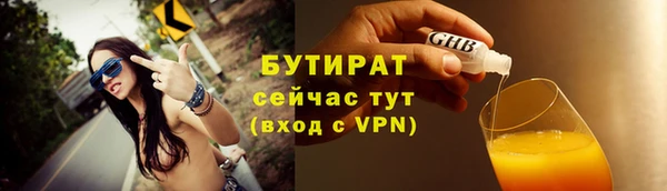 прущая мука Балахна