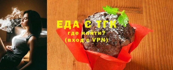 прущая мука Балахна