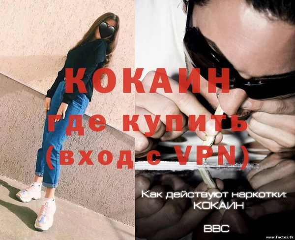 прущая мука Балахна