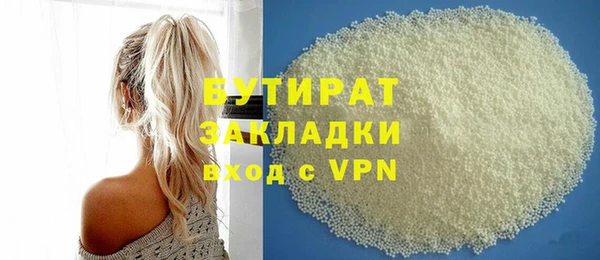 прущая мука Балахна