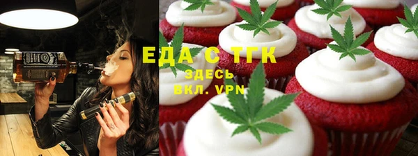 прущая мука Балахна