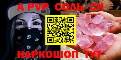 mdpv Бузулук