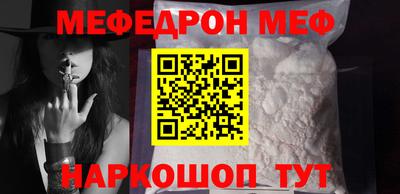 гидра Будённовск