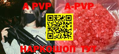 mdpv Бузулук