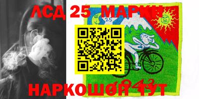 тгк Бугуруслан