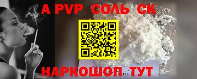 mdpv Бузулук