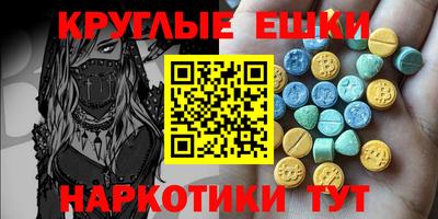 тгк Бугуруслан