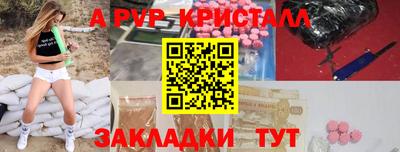тгк Бугуруслан