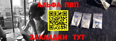 mdpv Бузулук