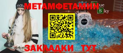 гидра Будённовск