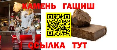 тгк Бугуруслан