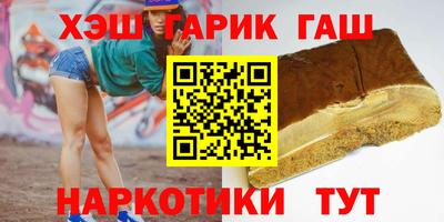 гидра Будённовск