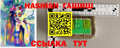 гидра Будённовск
