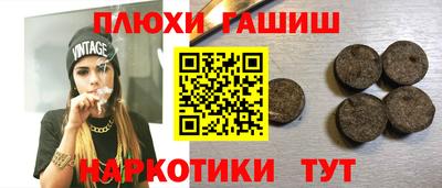 гидра Будённовск