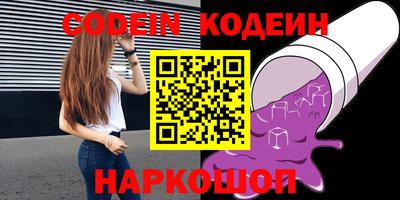 гидра Будённовск