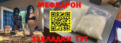 тгк Бугуруслан