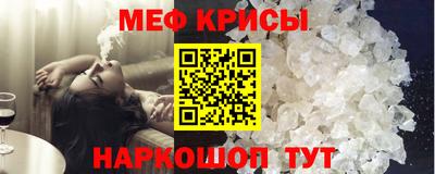 гидра Будённовск