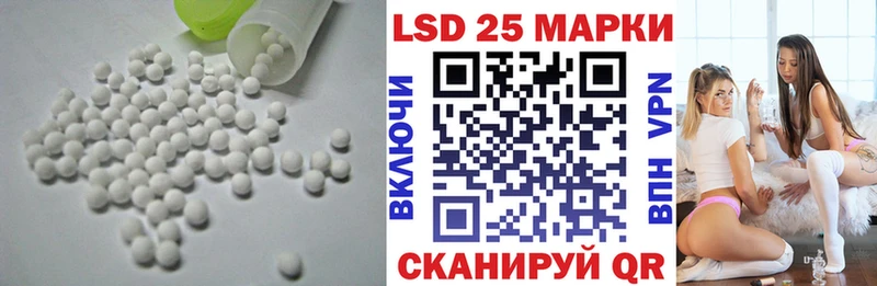 ЛСД экстази кислота  Усть-Джегута 