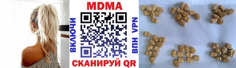 где купить   ссылка на мегу tor  MDMA молли  Усть-Джегута 