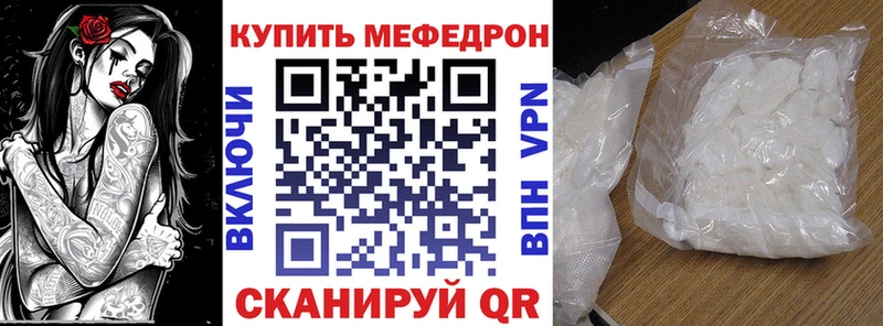 Меф кристаллы Усть-Джегута