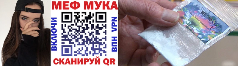МЯУ-МЯУ VHQ  Усть-Джегута 