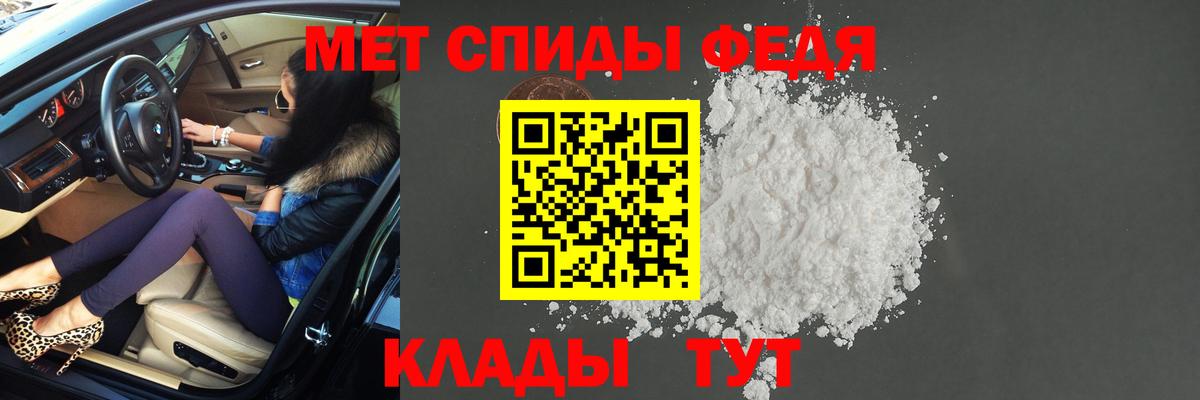 Первитин винт  Вход с VPN  Метамфетамин  Первитин винт  Усть-Джегута 
