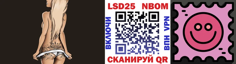 Наркотические марки 1,8мг  мориарти формула  Усть-Джегута 