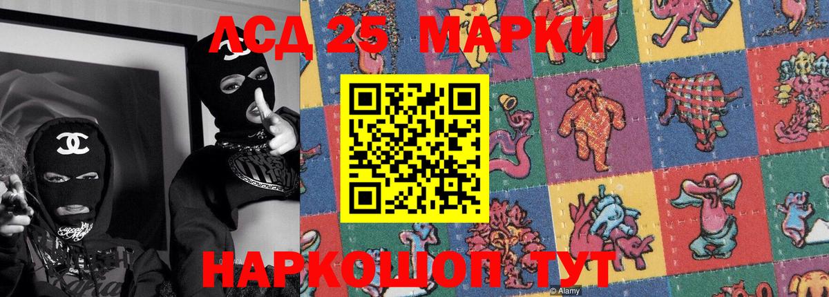 Марки NBOMe 1500мкг  Вход с VPN  Усть-Джегута 