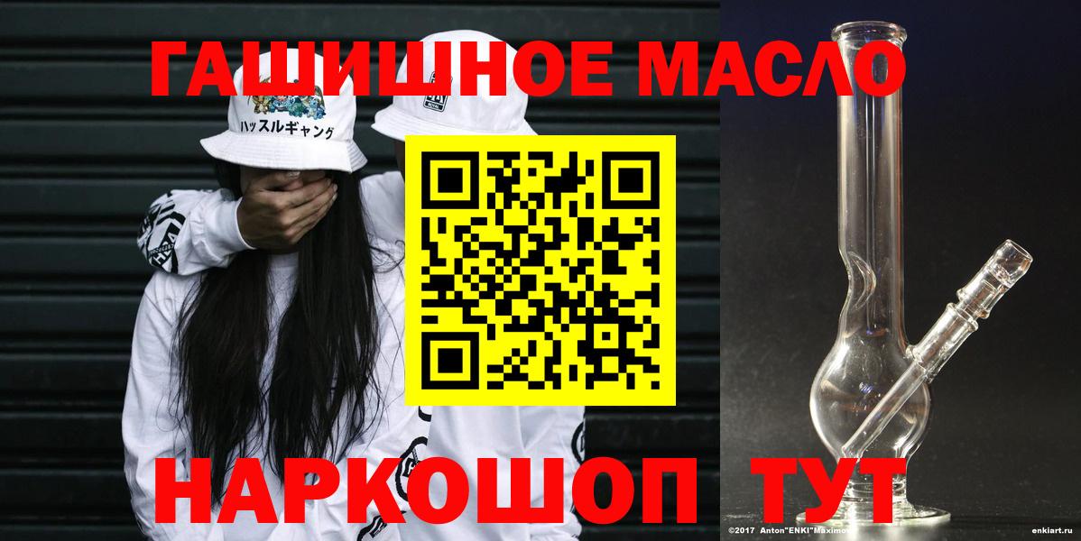 ТГК вейп с тгк  Вход с VPN  Усть-Джегута 