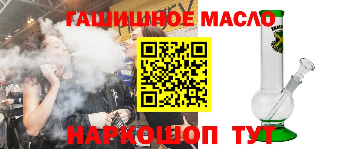 ТГК Wax Усть-Джегута